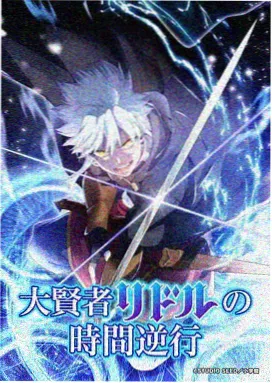 空速星痕漫画核心配角苏浣