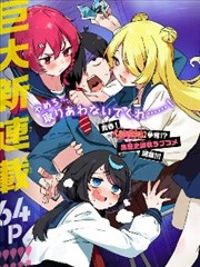 空速星痕漫画能源核心主线伏笔
