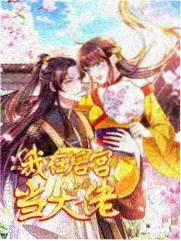 空速星痕漫画第一季竞速篇分镜